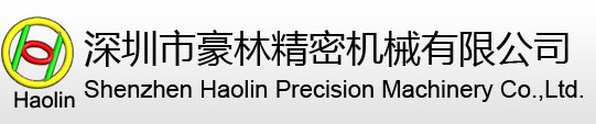 電子產(chǎn)品全自動柔性組裝線,深圳市豪林精密機(jī)械有限公司